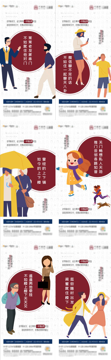 源文件下載【老帶新系列刷屏】編號：71610004898172243