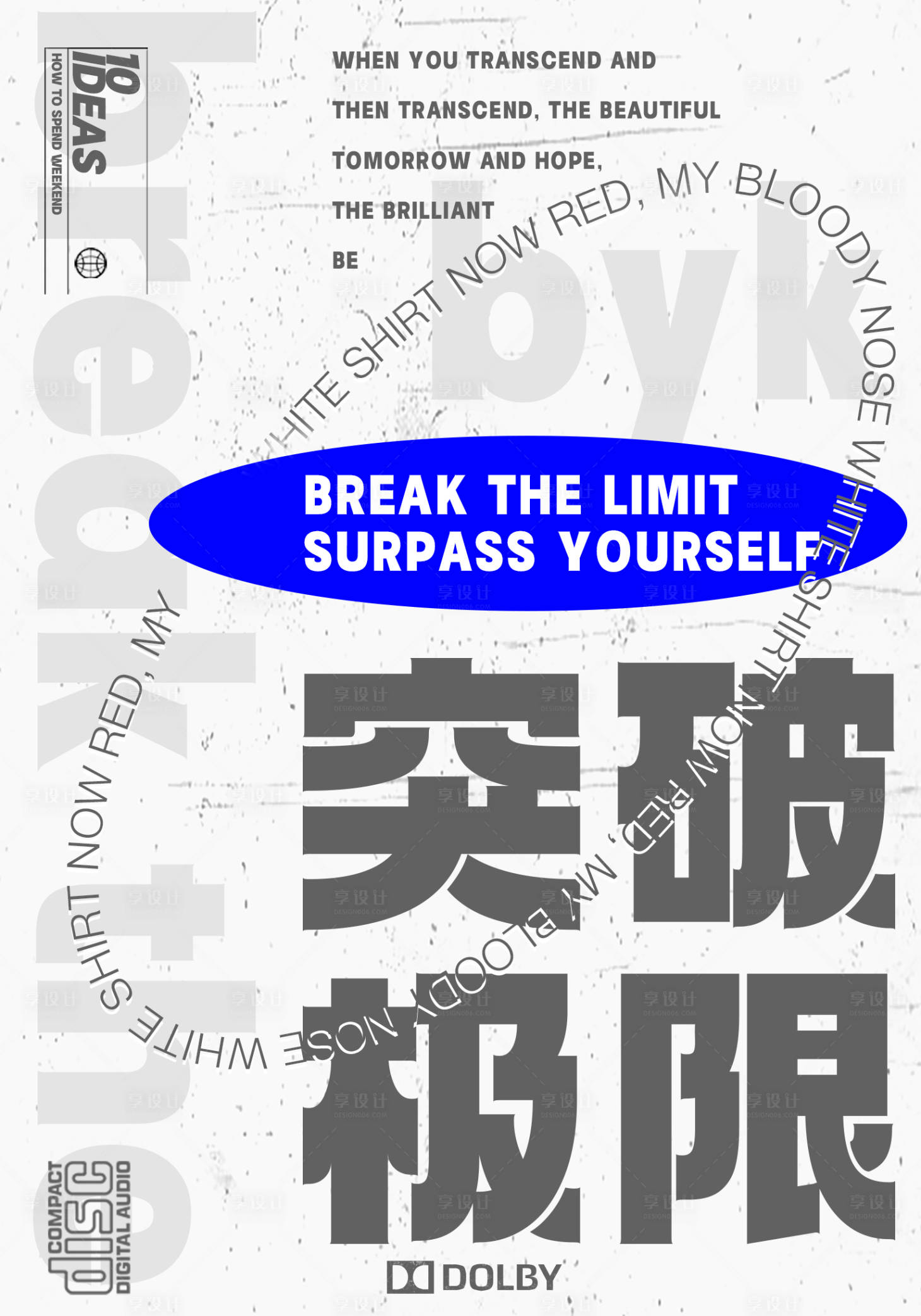 源文件下载【享设计】搜索编号：70830004838004524【创意时尚简约艺术展海报】
