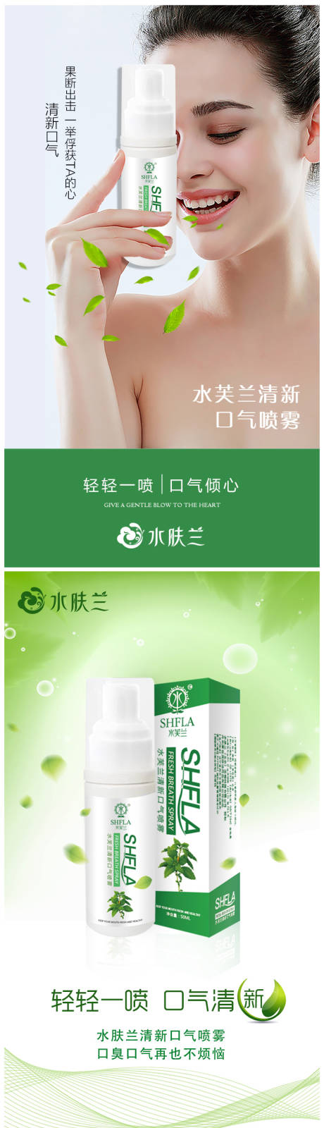 源文件下載【口噴日常海報】編號：41220004872648941
