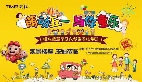 源文件下载【背景板】编号：43080004679517220