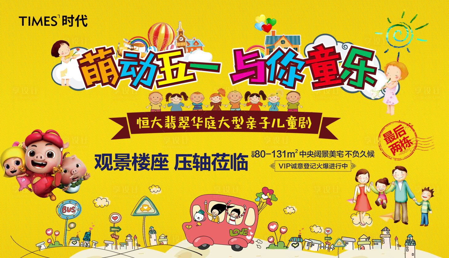 源文件下載【享設計】搜索編號：43080004679517220【背景板】