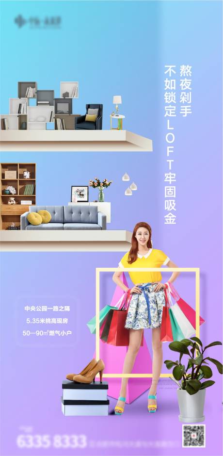 源文件下载【公寓 】编号：79610004515706946