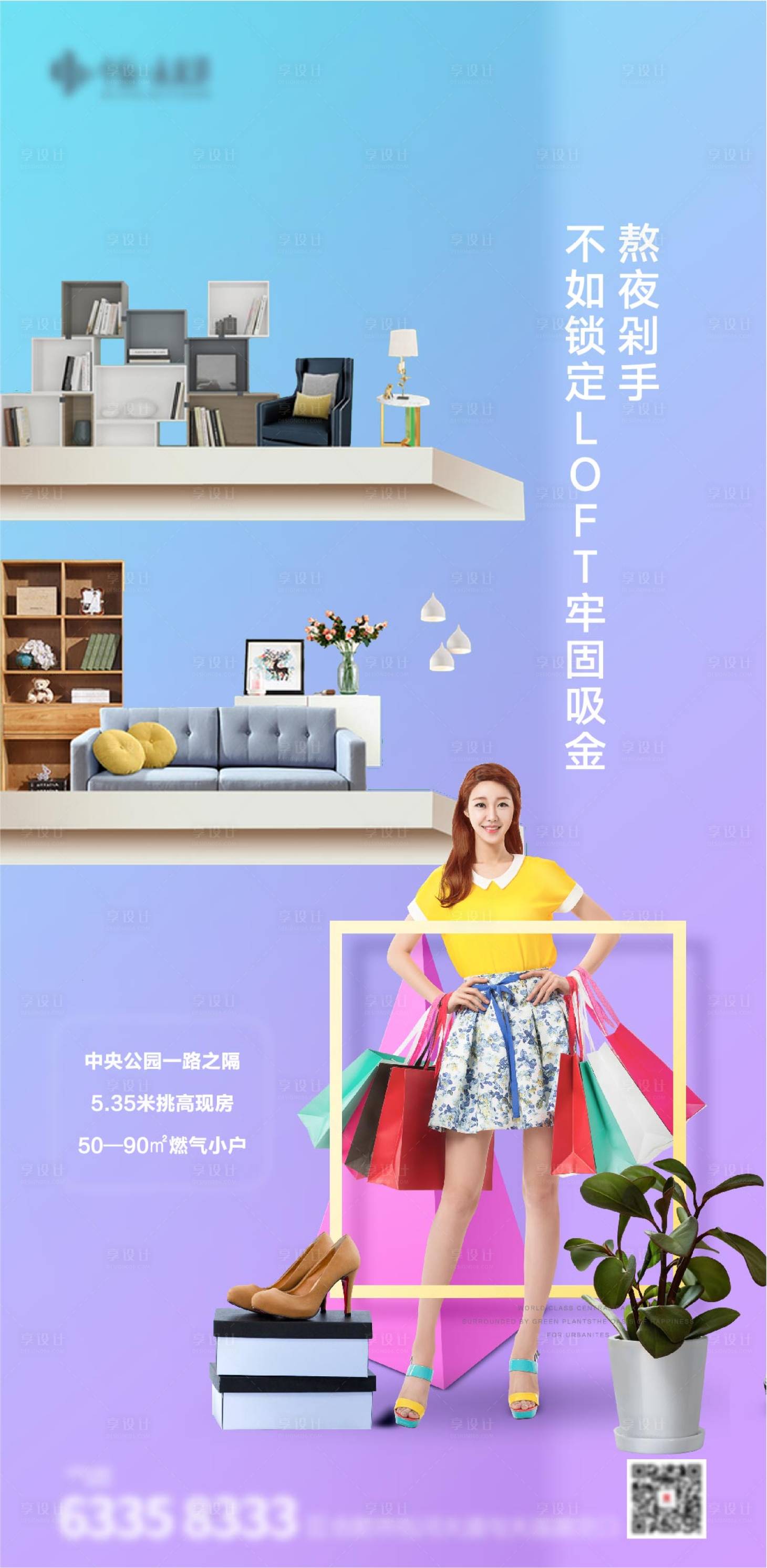源文件下載【公寓 】編號：79610004515706946