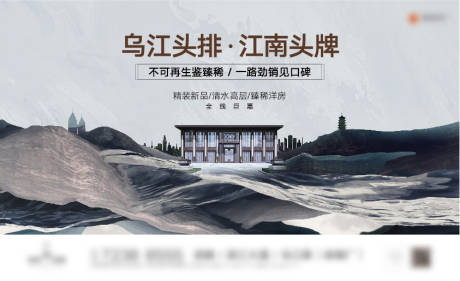源文件下载【中式价值点】编号：20210531130908826