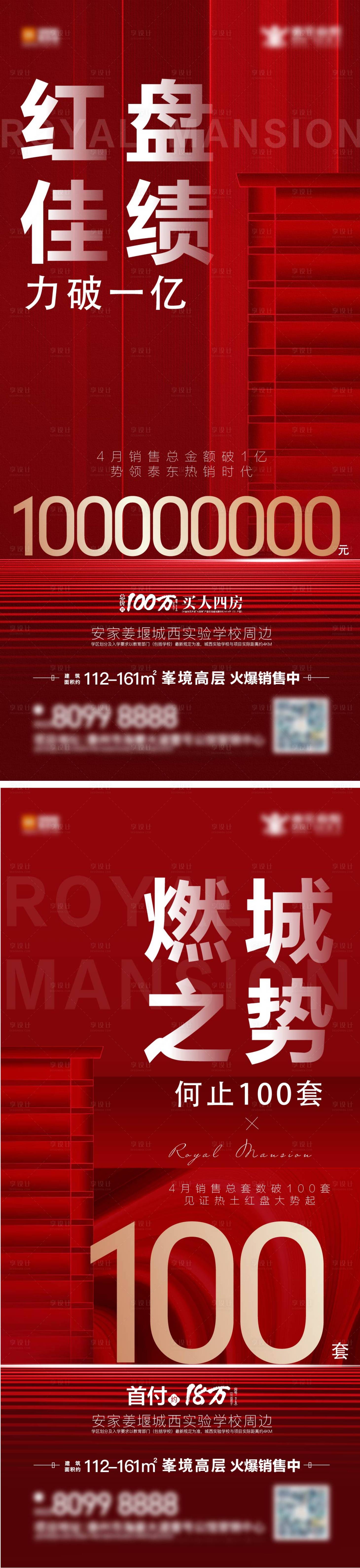 源文件下載【熱銷】編號：27400004551055223