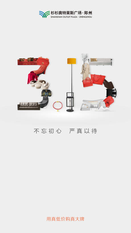 源文件下载【315】编号：88470004643012152