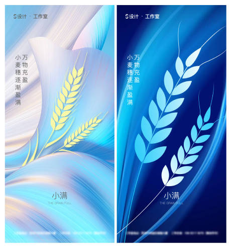 源文件下载【小满】编号：72380004619808140