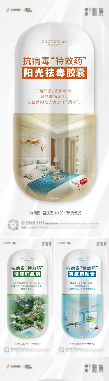 源文件下载【疫情价值微信】编号：92950004507379131