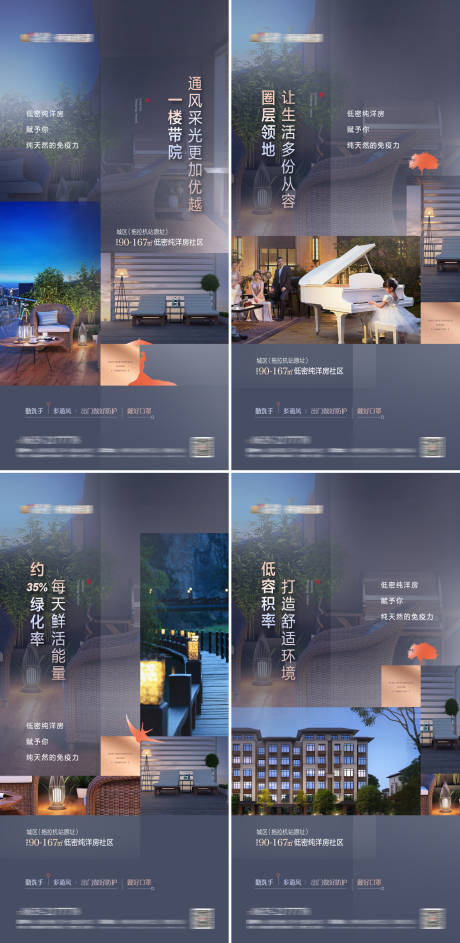 源文件下载【价值微推】编号：46410004806963217