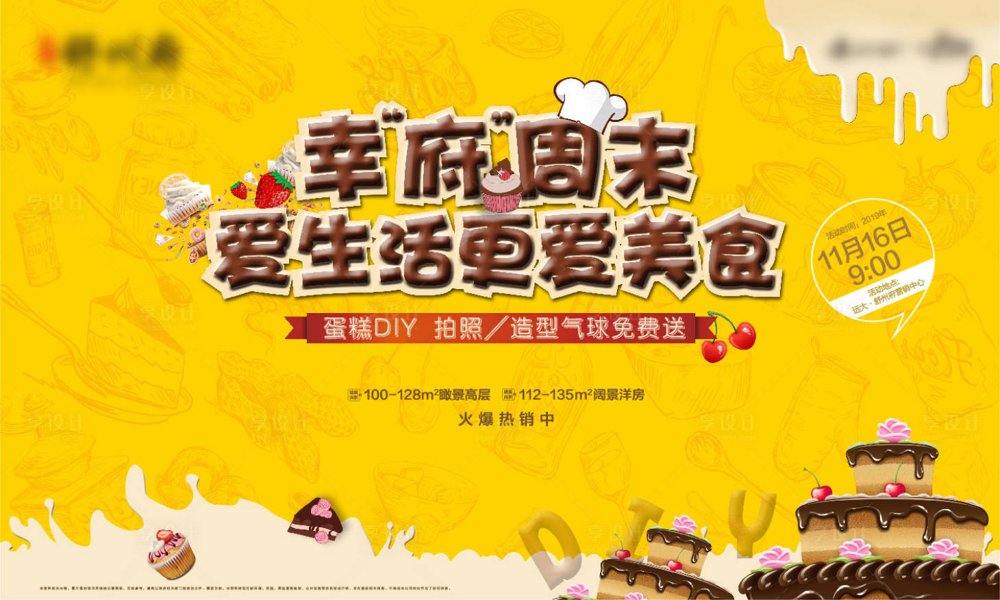 源文件下載【主畫面】編號：94250004672802031