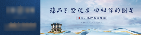 源文件下载【蓝色地产新中式大牌画面】编号：20210531085344380