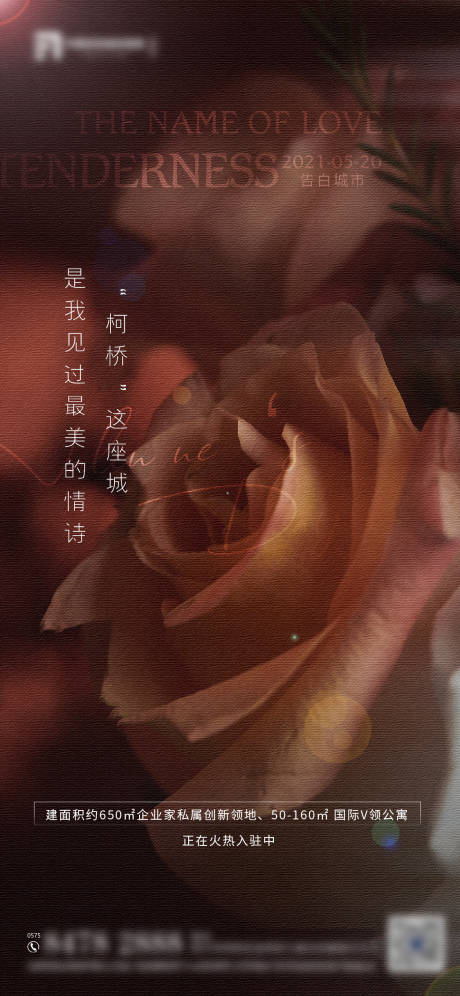 源文件下载【520贴片】编号：71350004737094784
