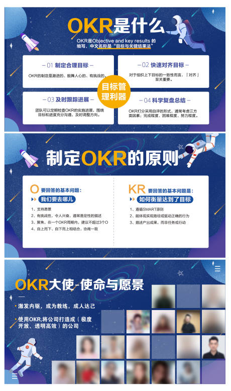 源文件下载【企业文化广告展板】编号：81310004607996993