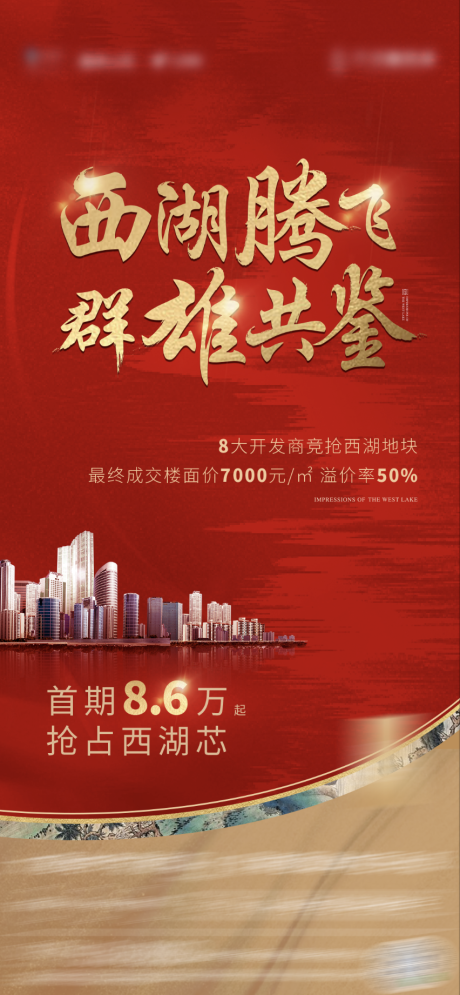 源文件下载【享设计】搜索编号：26750004300409732【土拍】