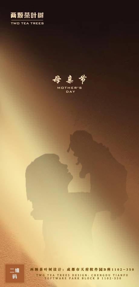 源文件下載【母親節節日海報】編號：60760004580726718