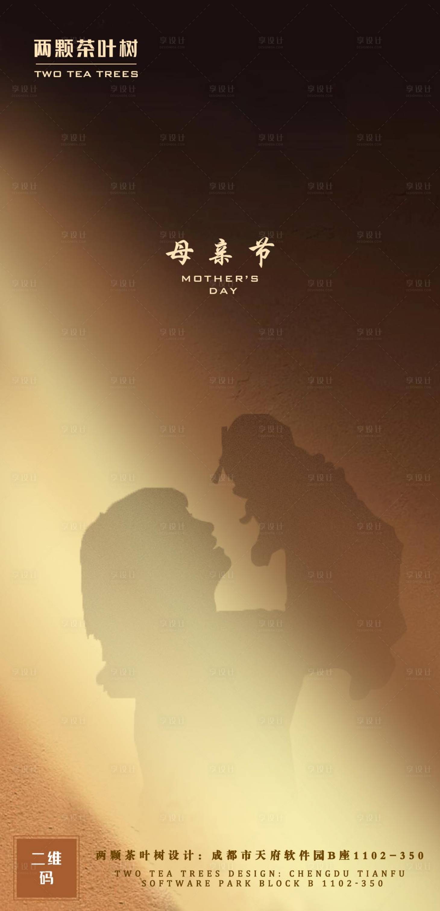 源文件下載【母親節節日海報】編號：60760004580726718