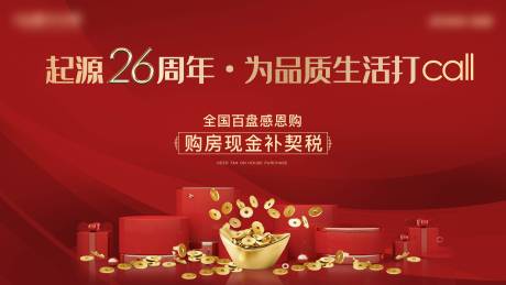 源文件下載【享設(shè)計(jì)】搜索編號(hào)：17160004655716094【企業(yè)展板】