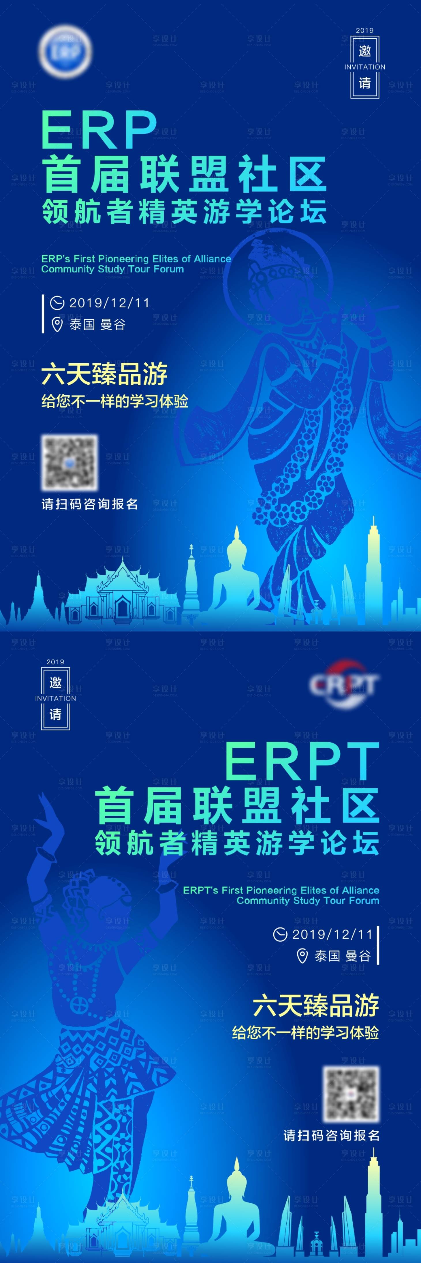 源文件下载【精英海报】编号：63890004529367843