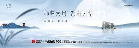 源文件下载【新中式海报】编号：20210518182820671