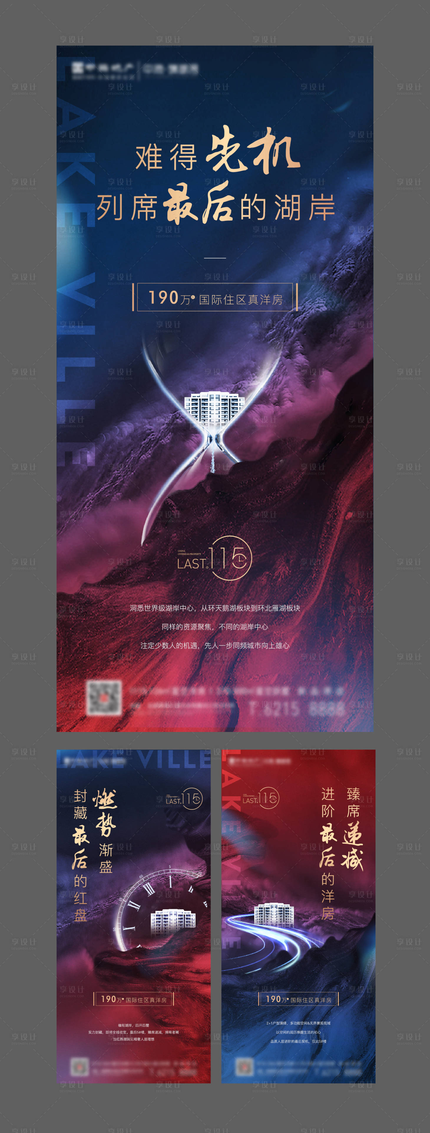 源文件下載【享設計】搜索編號：37480004877597507【倒計時系列刷屏】