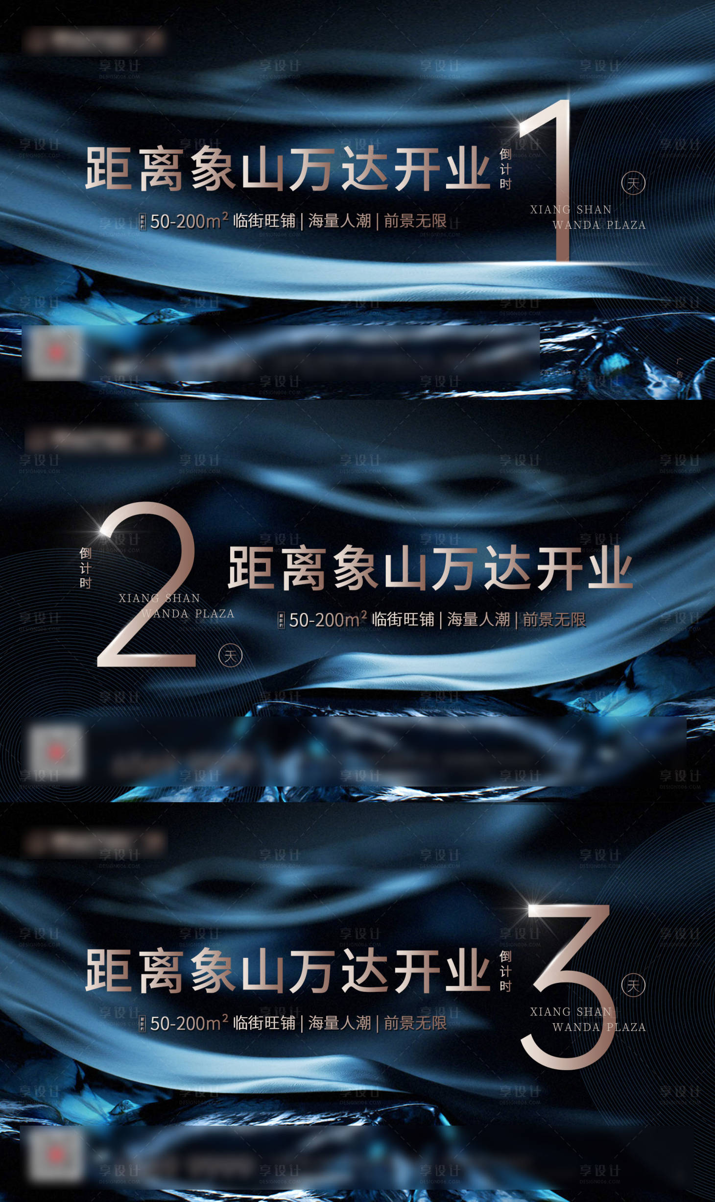 源文件下载【倒计时海报】编号：71190004611722281