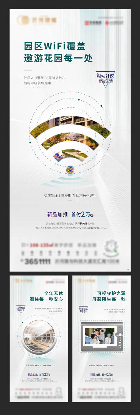 源文件下载【智能】编号：56480004574805031
