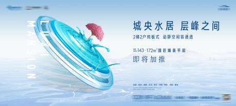 源文件下載【加推背景板】編號：67870004779243347