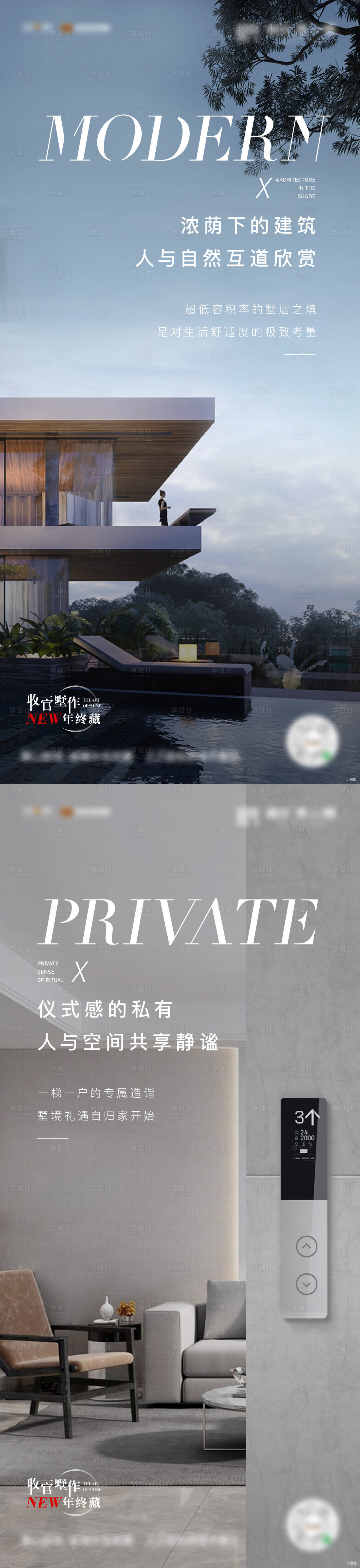 源文件下載【享設計】搜索編號：52150004804138695【地產價值點系列微信海報】