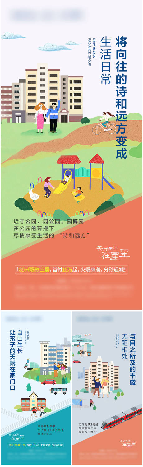 源文件下載【價值點插畫系列】編號：46630004604022495