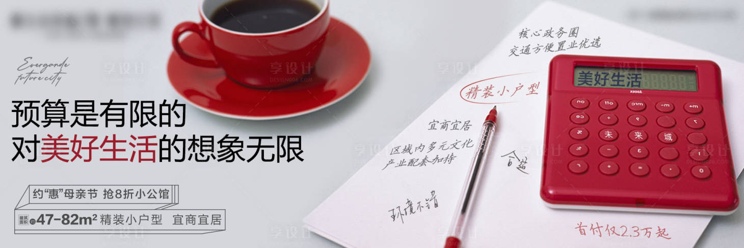 源文件下载【母亲节促销宣传海报】编号：33750004583078170