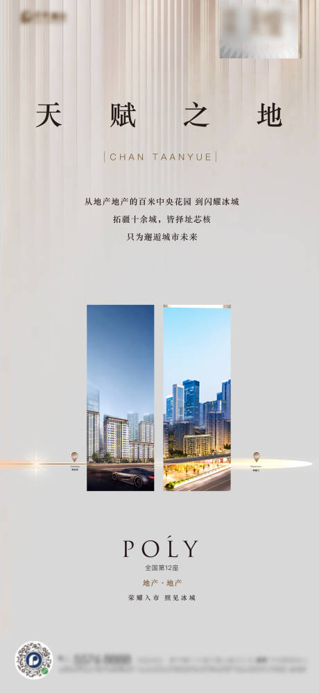 源文件下载【天赋单图】编号：80560004663321057