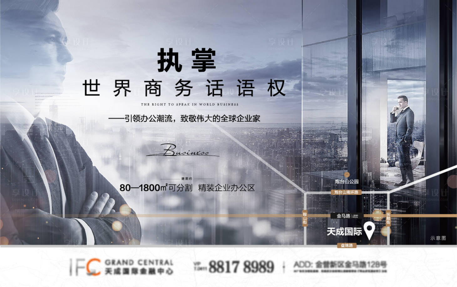 源文件下載【高端商務海報】編號：28170004630427932