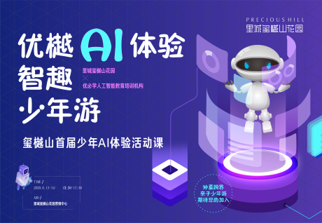 源文件下载【人工智能】编号：89580004730437377