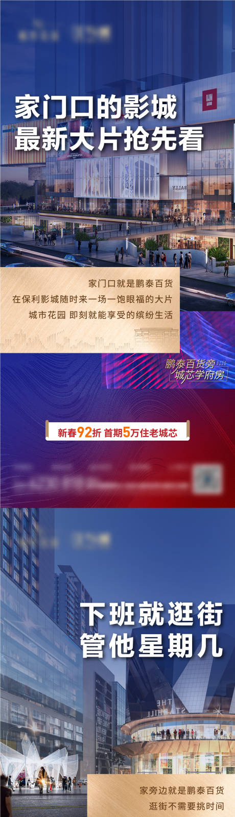 源文件下载【商圈价值点】编号：20210528155645807