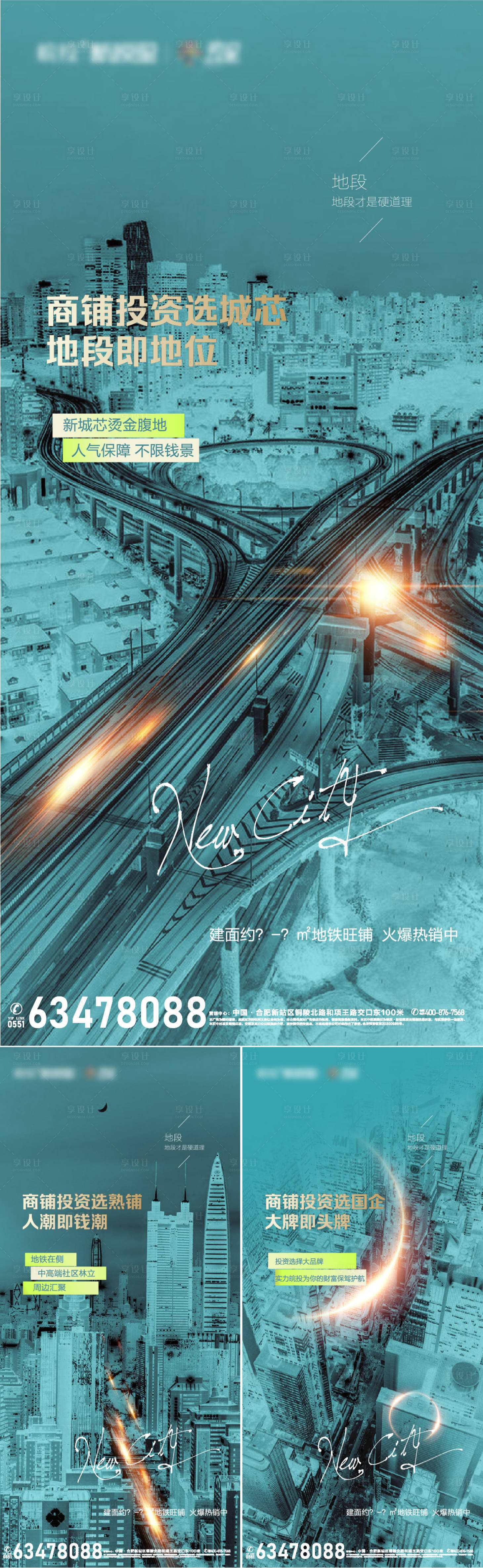 源文件下载【地产】编号：93080004511855621