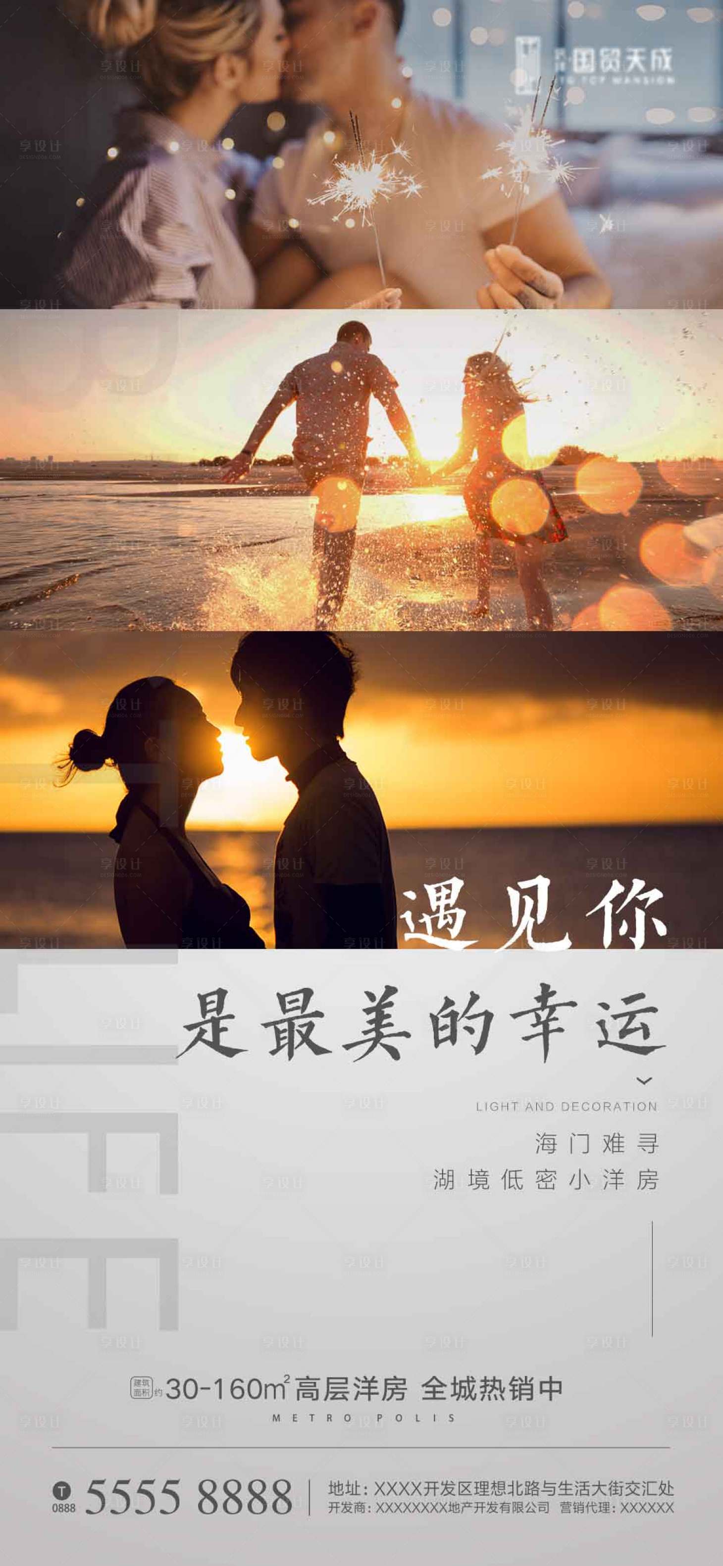 源文件下载【情人节】编号：73450004609852130