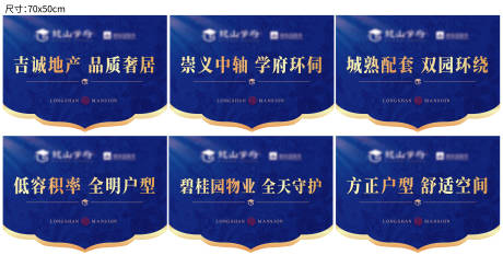 源文件下载【吊旗】编号：59410004688425459