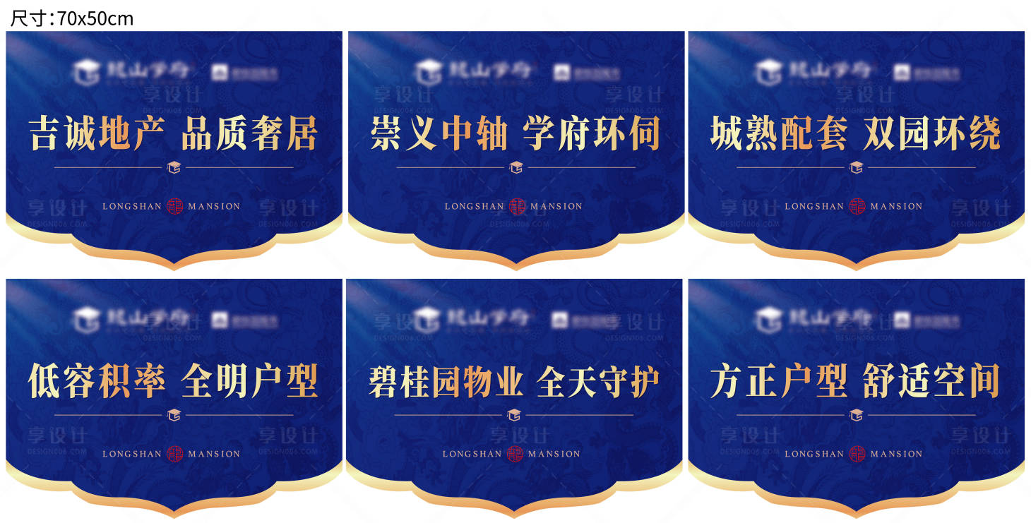 源文件下载【享设计】搜索编号：59410004688425459【吊旗】