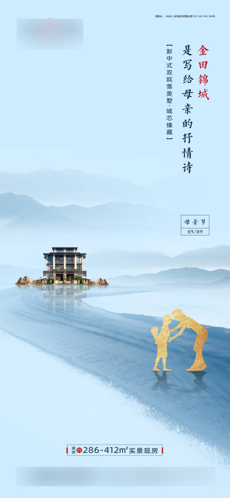 源文件下載【享設計】搜索編號：26870004549878191【母親節節日海報】