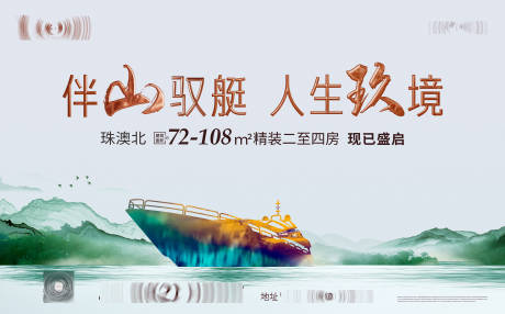 源文件下載【端午節展板】編號：49020004524965750