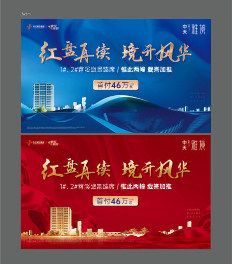 源文件下载【开盘桁架】编号：99960004507395132