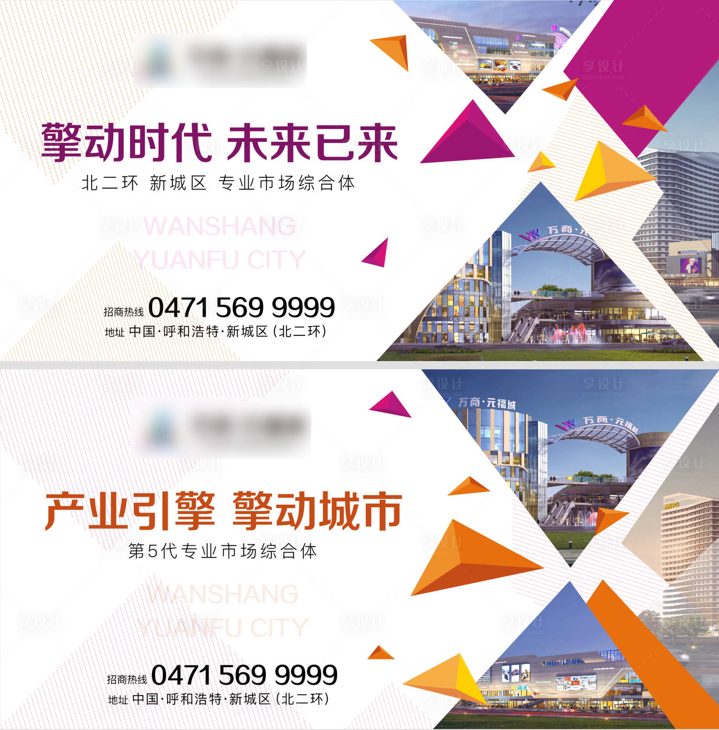 源文件下載【享設計】搜索編號：26200004808205012【主畫面】