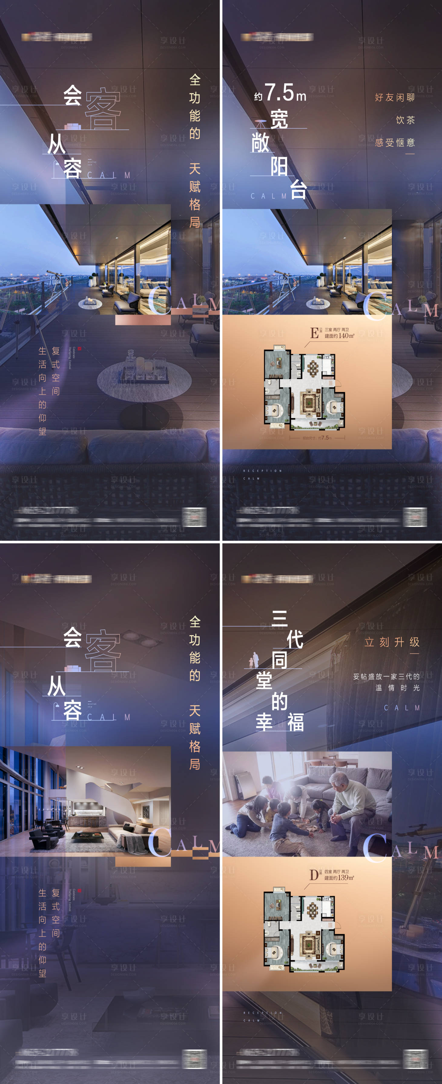 源文件下载【系列】编号：61850004806921799