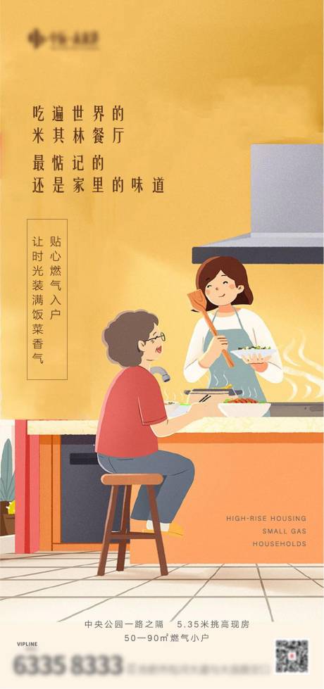 源文件下載【母親節(jié)節(jié)日移動端海報】編號：94910004515648651