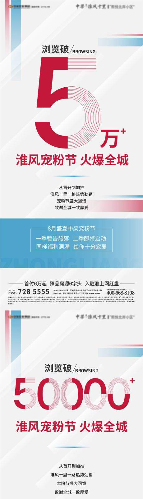 源文件下载【数据热销单图】编号：62370004861166783