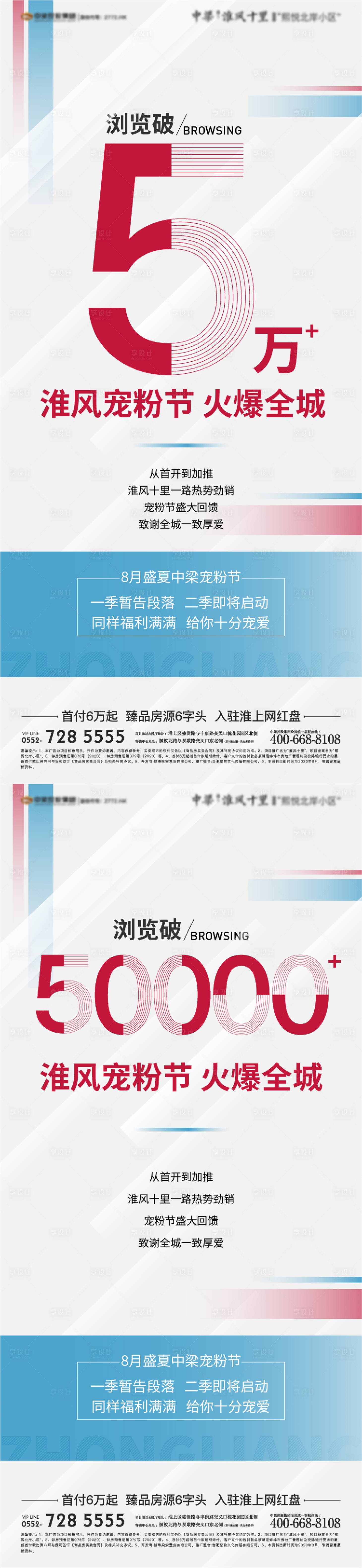 源文件下載【數據熱銷單圖】編號：62370004861166783