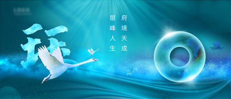源文件下载【绿色高端地产广告】编号：38900004571862410