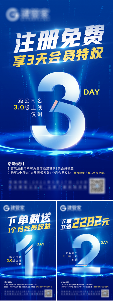 源文件下載【倒計時2】編號：62680004815076342