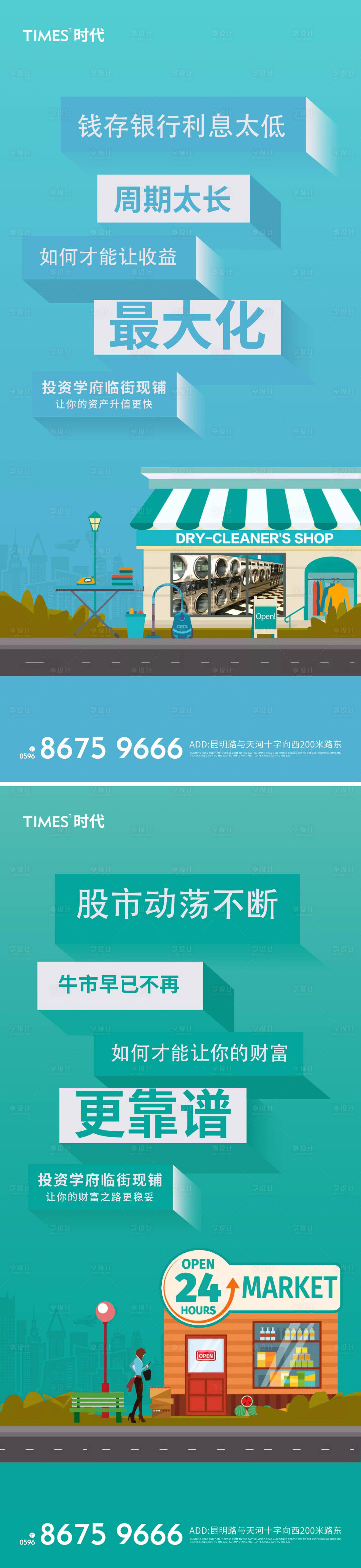源文件下載【價值點】編號：45420004789528708