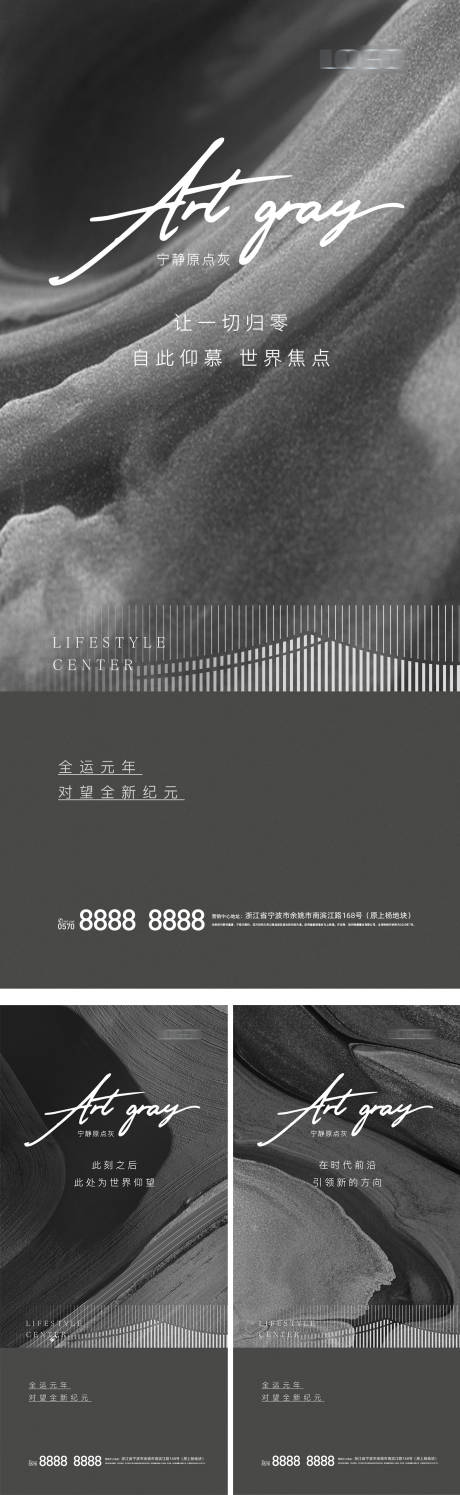 源文件下载【质感调性系列刷屏】编号：56290004785385567